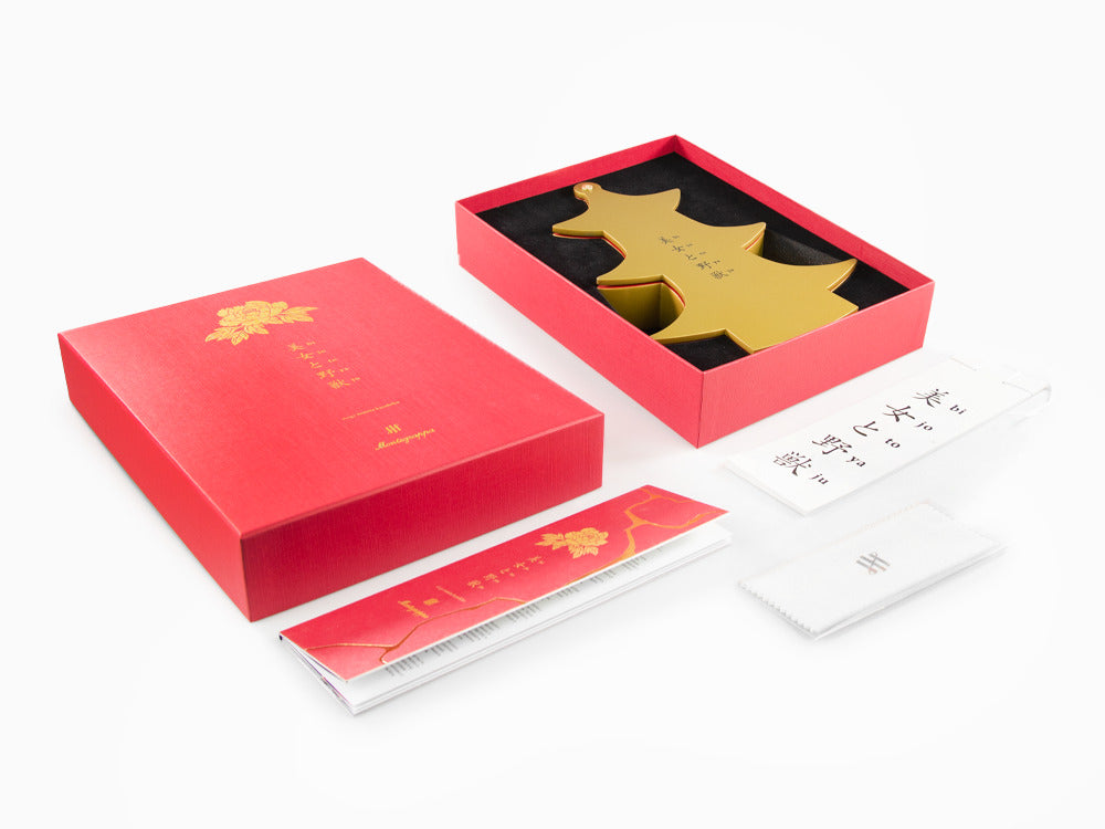 Montegrappa Bijo-To-Yaju Roller, Limitierte Edition, ISBYNRSC